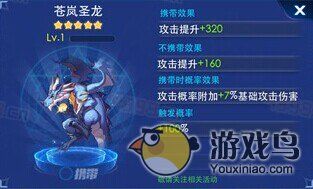 天天炫斗宠物搭配技巧 宠物属性介绍[多图]图片1