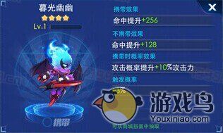 天天炫斗宠物搭配技巧 宠物属性介绍[多图]图片3