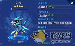 天天炫斗宠物搭配技巧 宠物属性介绍[多图]图片2