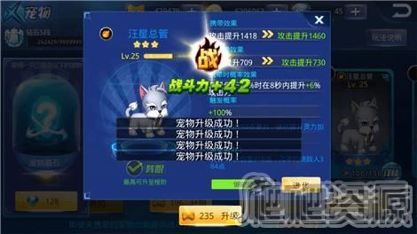 天天炫斗