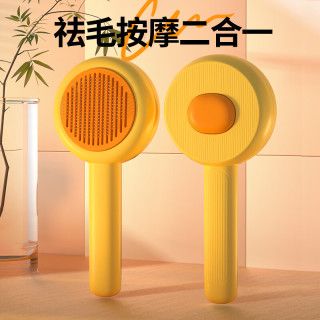 HELLOJOY 猫梳子梳毛刷猫毛梳狗狗针梳毛发清理用品宠物猫咪去浮毛 按摩不伤肤-黄色