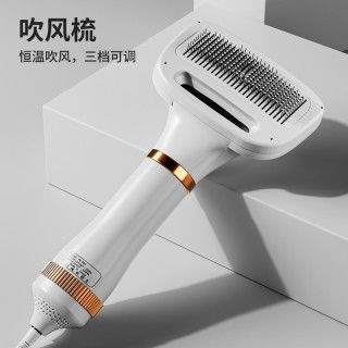 徕本 HELLOLEIBOO 宠物吹风机拉毛一体静音狗狗吹毛梳子洗澡吹毛神器烘干猫咪吹风机