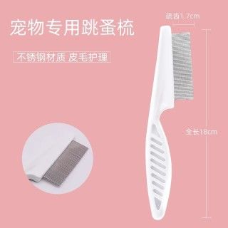 嗨心宠 狗狗梳子狗毛清理器猫咪除毛梳泰迪比熊针梳去浮毛开结刷宠物用品