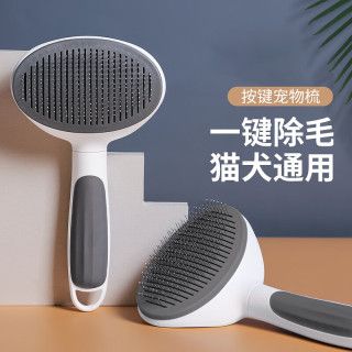 茨格曼 猫梳子去浮毛梳毛刷