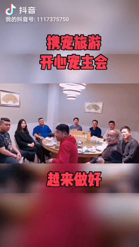 养宠聚会新玩法 携宠旅游来啦！