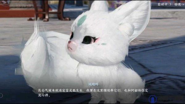 天涯明月刀手游雪狐怎么抓？雪狐宝宝获得攻略深度解析