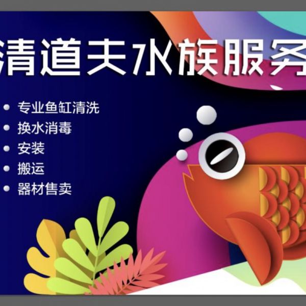 店主头像