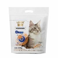 lorde 里兜 混合猫砂专供小黑核膨润土矿砂 2.5kg*4袋