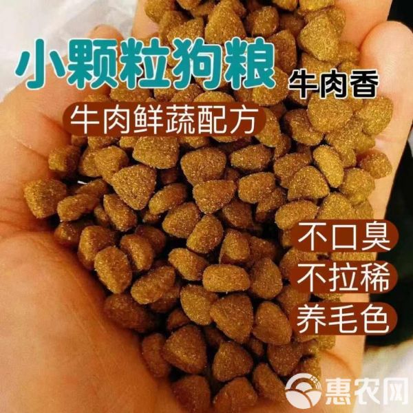 狗粮通用击穿价金毛泰迪拉布拉多成犬幼犬专用狗粮电商供货批发