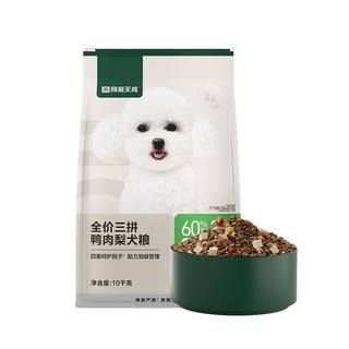宠物狗饲料有哪些常见种类？它们各自有什么特点？