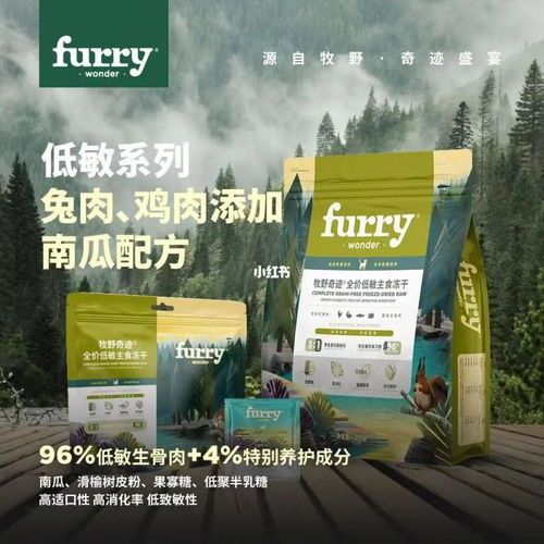肠胃敏感选低敏猫粮,皇家、希尔斯推荐。