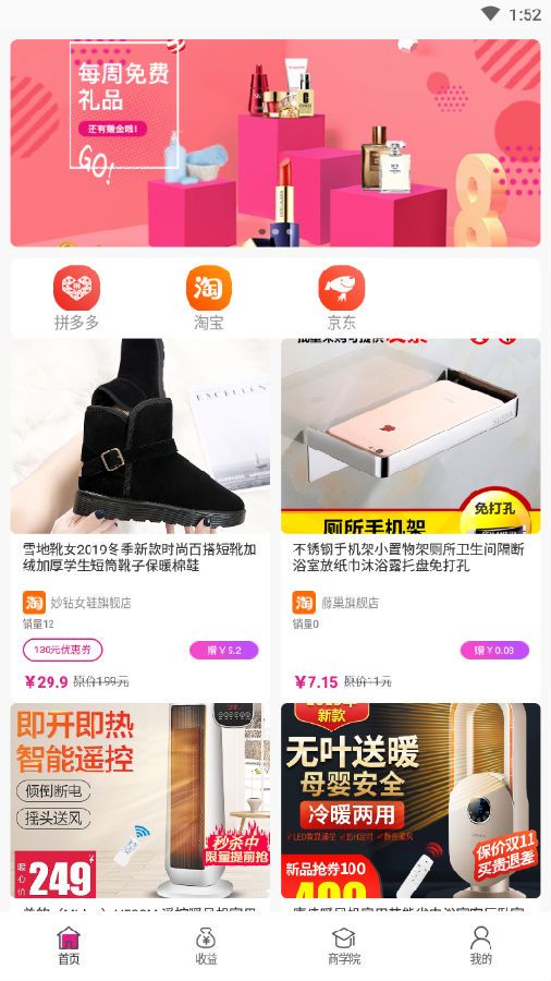 折耳兔