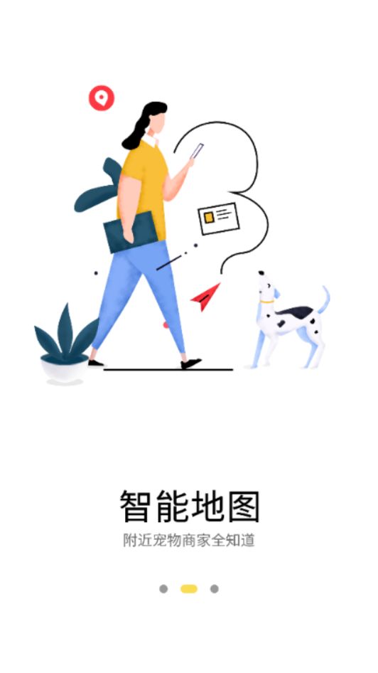 宠可可 2