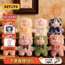 52TOYSLuLu猪复古搪胶盲盒