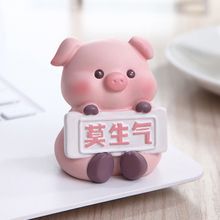 生日礼物莫生气摆件送女友别生气