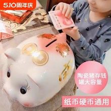 厂家直销存钱罐只进不出送坐垫