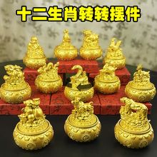 生肖摆件旋转招财进宝摆件圣仕雷