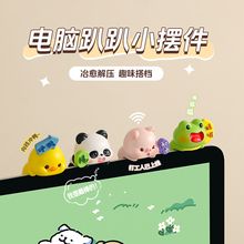 可爱小猪公仔电脑趴趴摆件装饰品