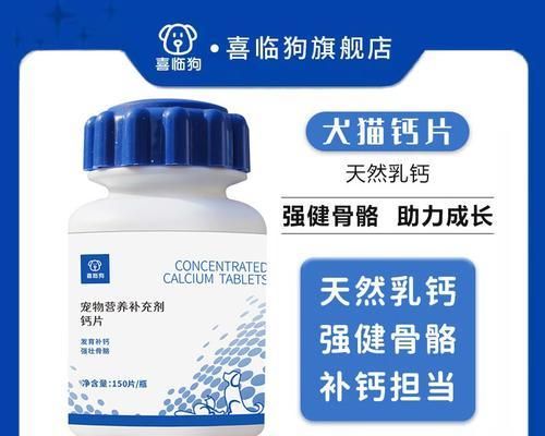 小宠物狗的营养品选择与重要性（保障小宠物狗健康，正确选择营养品）