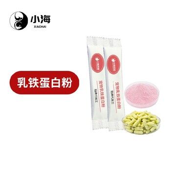 长沙小海猫咪乳铁蛋白胶囊/膏/粉/液OEM加工贴牌生产公司