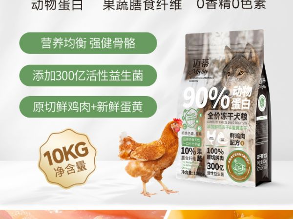 邢台附近迈蒂宠粮 服务为先 河北皇仕宠物食品供应