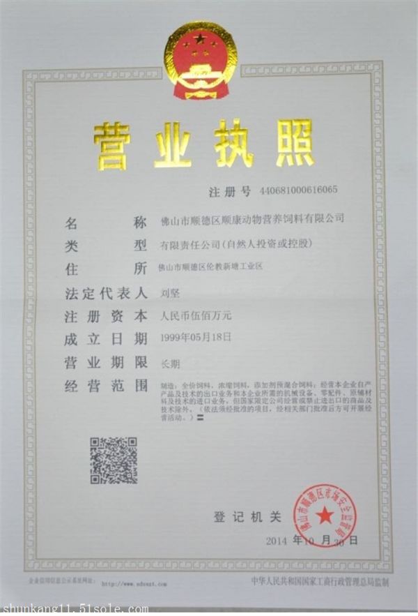 乳猪饲料 猪饲料 猪饲料配方 猪预混料 饲料价格/批发