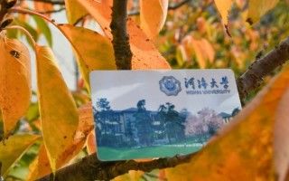 河海大学,河海大学2022年高水平艺术团招生简章