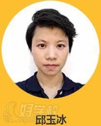 珠海小晴国际宠物美容培训学院 邱老师