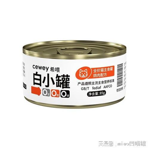 自制猫罐头，营养美味，宠物专享