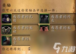 火鸡终结者成就达成条件（魔兽世界玩具宠物成就介绍）