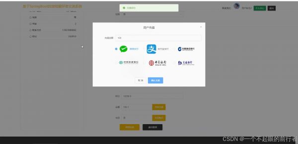 请添加图片描述