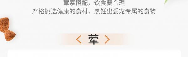 比熊犬健康饮食（为了宠物狗的身体健康，请注意蔬菜的选择与用量）