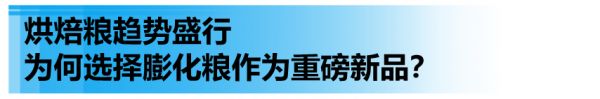 玫斯METZ新品发布 | 突破传统,引领宠物食品新潮流