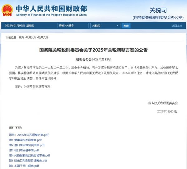 https://yunjintong.oss-cn-beijing.aliyuncs.com/adminHome/11_20250109140503467.jpg