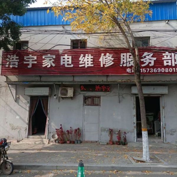 店主头像