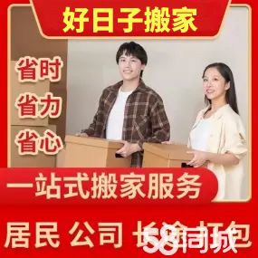 店主头像