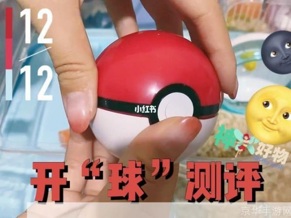 仓鼠球怎么用: 仓鼠球的正确使用方法