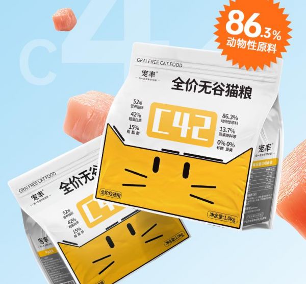 给猫买什么猫粮靠谱？这十个品牌口碑都不错，值得信赖