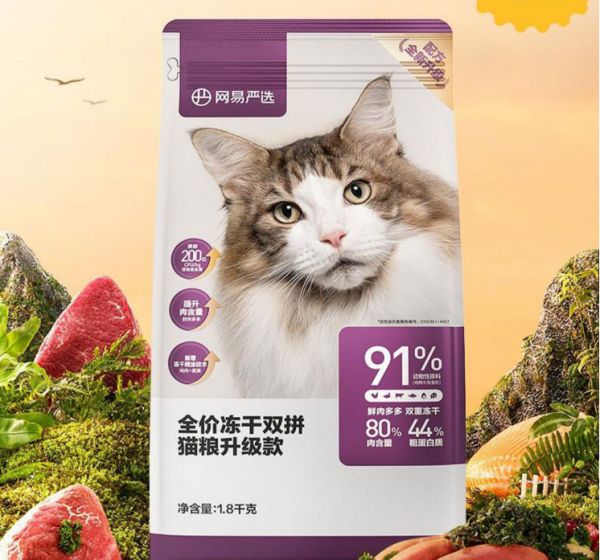 什么品牌的猫粮好而不贵(便宜但靠谱的猫粮品牌推荐)