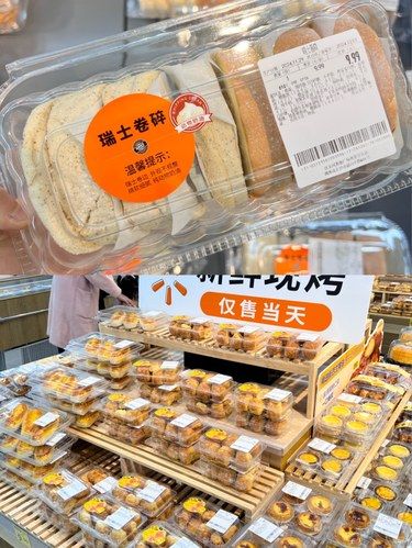 全场9.99的面包都没人买[流汗]