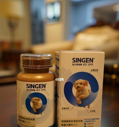 微量元素对狗狗的健康作用（探究微量元素在宠物养护中的重要性）