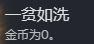 游侠网8