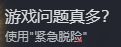 游侠网4