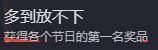 游侠网6