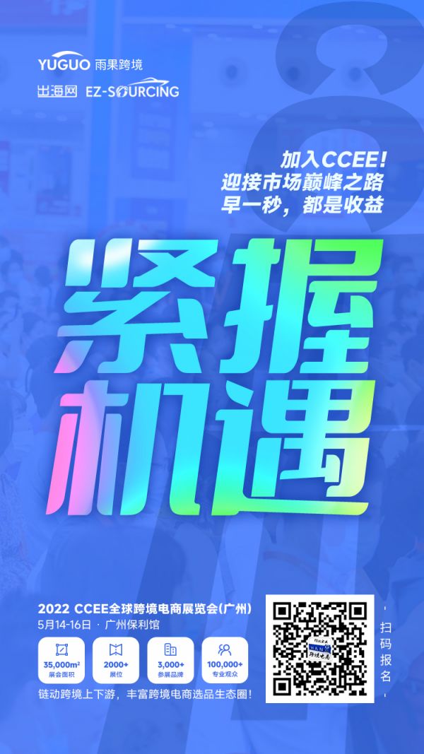 宠物用品市场的增长势头非常明显，跨境卖家应如何选品？