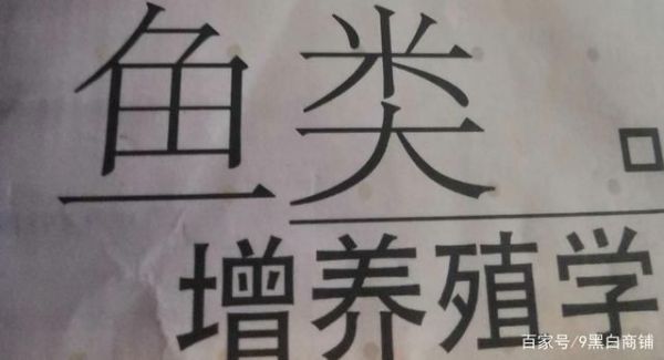 三间鱼繁殖期光照对水质影响（三间鱼繁殖期光照对水质的影响）