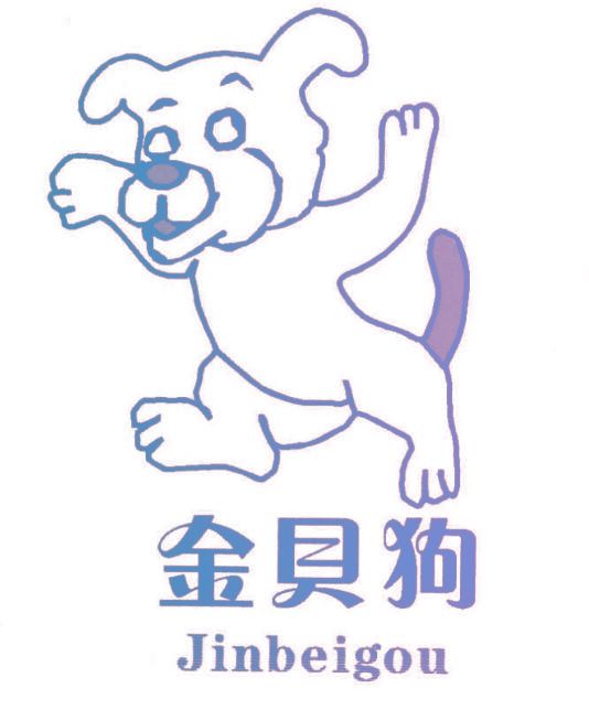 金贝狗