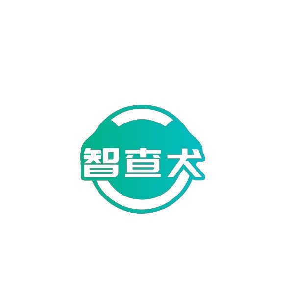 智查犬