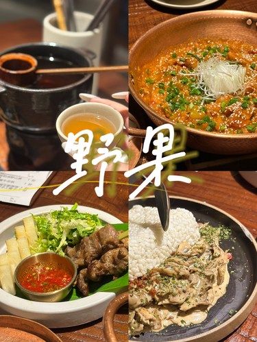终于轮到我吃野果了！（客观评价版）