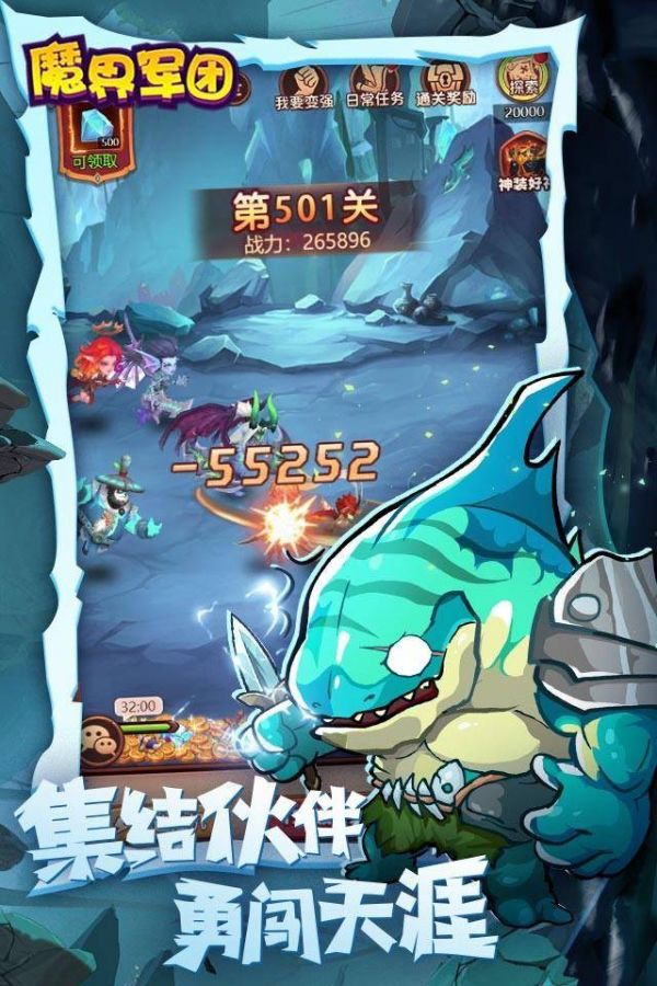 魔界军团宠物怎么交易